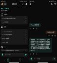 智能助手v1.4.4ChatGpt 智能机器人AI
