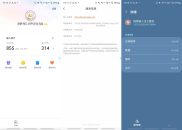 搜狗输入法三星提取v10.32无广告无图标