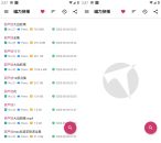 磁力快搜v1.0.4纯净 无限制磁力搜索