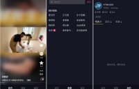 抖音短视频小爱提取版9.9.1504超小巧