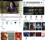 人人美剧v4.0.1纯净版美剧爱好者必备