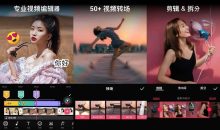 Video.Guru视频编辑器v1.485.136高级版