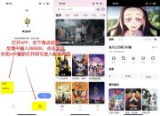 苹果手机专用天天视频v1.2.0精简版