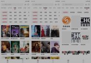 哔嘀影视v9.9.9去广告更新版4K影视专区