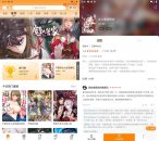比熊漫画Ver.2.4.3 去广告停用弹窗版
