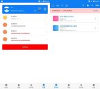 小奕自动连点器v6.0.5解锁会员版