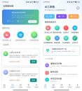 安卓AI工具箱v1.1.0图片处理工具合集