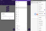 1DM+下载器v16.0原IDM+种子下载神器