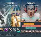 安卓万兴喵影v9.0.00会员版-视频剪辑