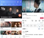 迅龙视频安卓影视软件v2.9.0去广告版