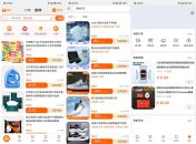 淘宝官方内部版v10.12.10.1019仅5.25M