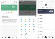 麻雀记v4.9.1高级版 破解高级会员