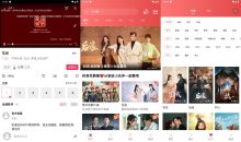 花火视频v2.9.0去广告更新解锁vip版