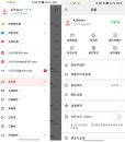 网易邮箱大师APP邮箱v7.15.1去广告版