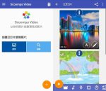 Scoompa Video幻灯片制作v23.5纯净版