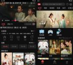 新小财神影视软件v1.1.2去广告精简版