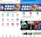 新电影雷达v32资源更多解锁会员版