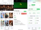 紫电视频APP影视软件v1.6.1去广告版