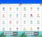 刷圈兔v8.2.0去水印升级高级会员版