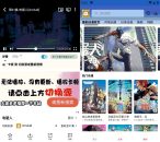 安卓乐番视界v3.6.0纯净多影视源去广告版
