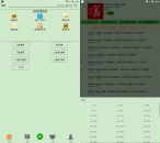 飞鸟听书V2.139纯净去广告版听书资源