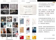 安卓网易蜗牛读书v1.9.72直装解锁vip版