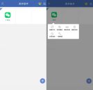 安卓双开助手多开分身v10.0.80解锁版