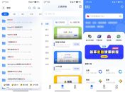 安卓多搜Pro v1.0.80纯净版 聚合搜索