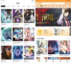 丫丫漫画v1.0.1去更新各种广告精简版