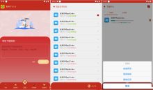 有种下v1.8.0磁力搜索下载工具纯净版
