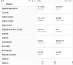视频MDv7.5.0去广告会员版/短视频解析