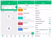 V导播录屏v3.2.30强大的视频直播应用