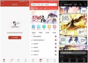 36漫画v9.191.216去广告暗猎魂殇版