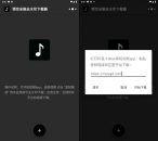 悟空全能去水印下载器v2.11.3高级版