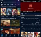 安卓夜喵追剧影视v1.0.13去广告精简版