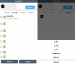 安卓QQ空间一键批量删除助手v6.0软件