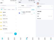 百度网盘v12.0.2 for Android特供精简版