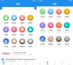 周公解梦v9.5.0解锁高级版测算你的运势