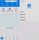 支付宝APP谷歌版 v10.5.55 安卓最新版