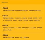 安卓龙卷风收音机v4.5去除所有广告版