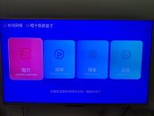 橙子投屏 1.4.0.8版本 投屏秒播无广告