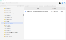 蜗牛云盘v1.4.0绿色阿里云盘第三方客户端