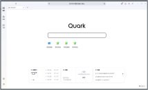 夸克 (QuarkPC) 电脑PC版 v1.1.0.11