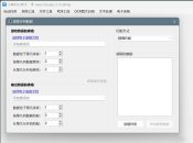 强大30+功能超实用合一免费办公软件