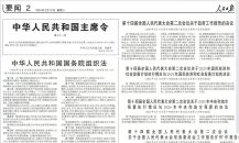 人民日报pdf电子版下载器v1.0.0绿化版