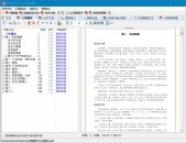多功能PDF工具箱PDFPatcher.1.0.1.4234