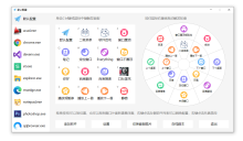 鼠标手势增强 | MousePlus v5.2.4.0