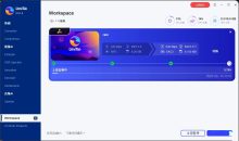 视频音频处理工具 UniFab 2.0.1.6绿色版