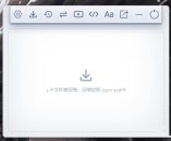 免费图片处理工具箱Hummingbirdv5.2.0