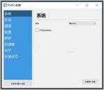 PixPin(截图工具)vv1.8.10截图贴图绿色版